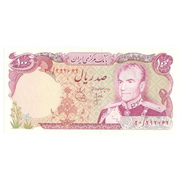 IRAN. P#102a 1974 - 1979 100 Rials