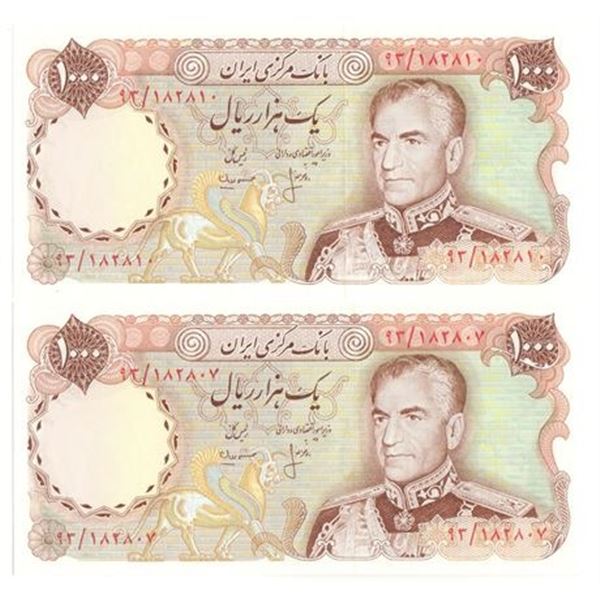 Group of 2 IRAN. P#105c ND (1974 - 1979) 1,000 Rials