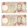 Image 1 : Group of 2 IRAN. P#105c ND (1974 - 1979) 1,000 Rials