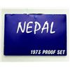 Image 1 : NEPAL. 1973 Proof Set