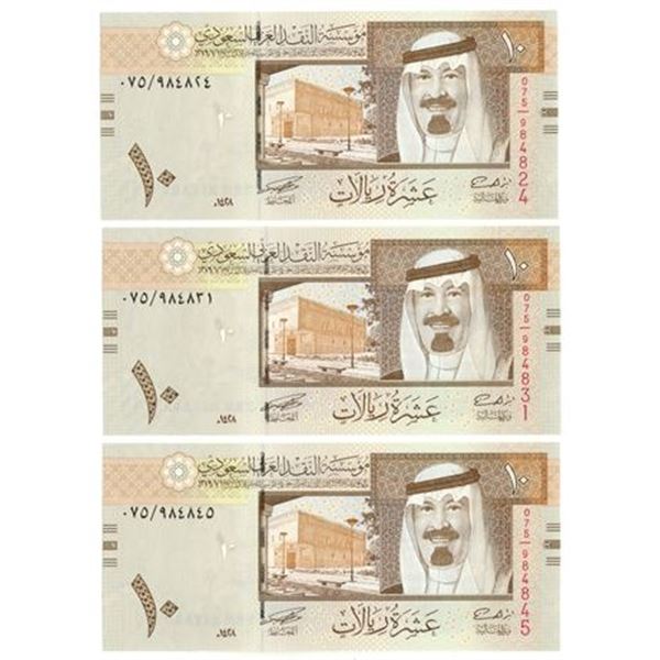 Group of 3 SAUDI ARABIA. P#33 2007 Ten Riyals