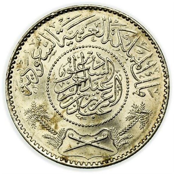 SAUDI ARABIA. KM#18 AH 1370 (1950) Riyal