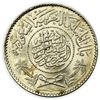 Image 1 : SAUDI ARABIA. KM#18 AH 1370 (1950) Riyal