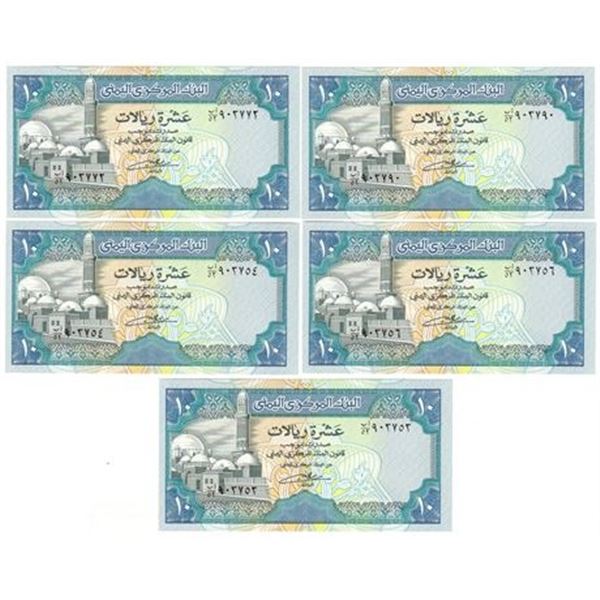 Group of 5 YEMEN. P#23 1990 Ten Riyals