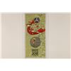 Image 1 : 2018 RUSSIA 25 RUBLE WORLD CUP COMMEMORATIVE