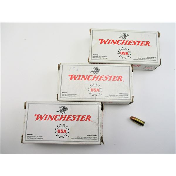 WINCHESTER .32 AUTO FMJ