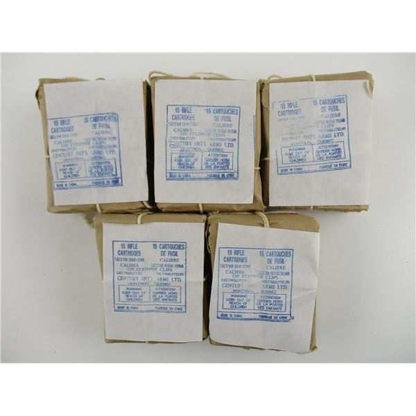 CHINESE 7.62X54R MILITARY AMMO