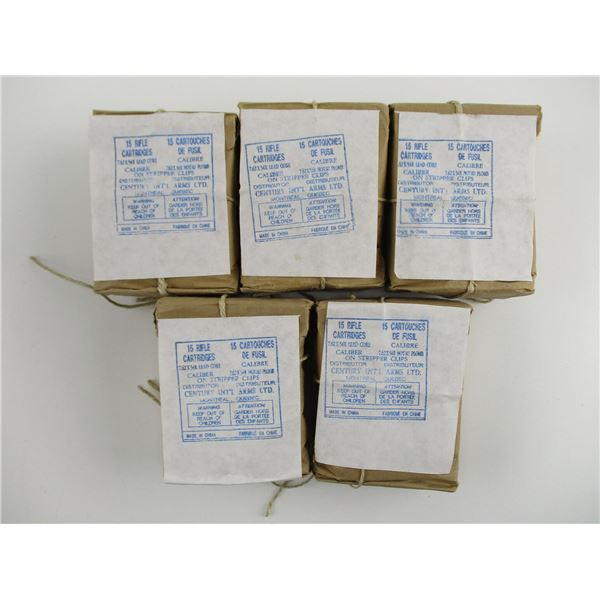 CHINESE 7.62X54R MILITARY AMMO