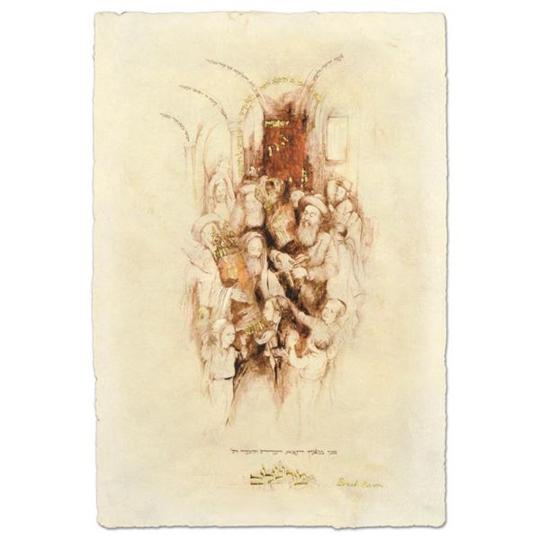 Miziyon Tetse Torah by Horen, Brachi