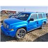 Image 2 : 2008 Jeep Patroit North Edition 2.4L VIN: 1J8FF28W58D762203