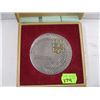 Image 2 : HIROSHIMA UNIVERSITY MEDALLION