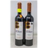 Image 1 : 2 BOTTLES OF ADEGA DEBORBA ALENTEJO 2015