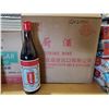 Image 1 : Salted Shao Xing Cooking Wine (12 x 640ml)