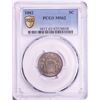 Image 1 : 1882 Shield Nickel Coin PCGS MS62