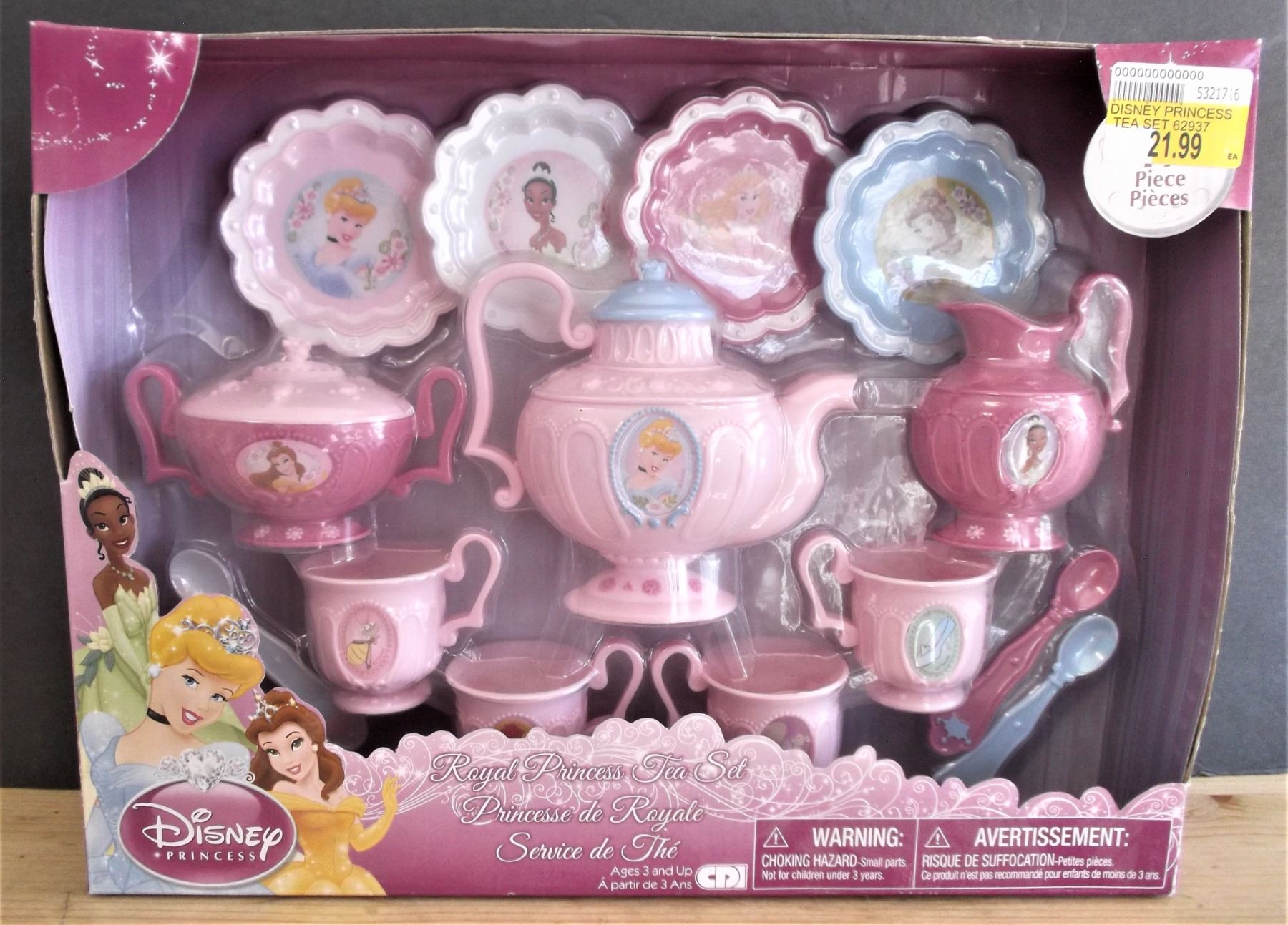 Disney Princess Tea Set - NEW