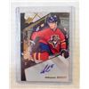 2015-16 SPX SHIFT CHANGE ALEKSANDER BARKOV AUTO