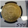 Image 2 : 1878-CC $20 Liberty Gold Coin NGC XF45