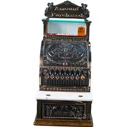 National Cash Register Model 313