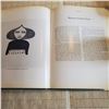 Image 7 : The Inuit Amautik - book of Inuit history , art , culture. former library book