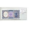 Image 1 : Arab Republic of Egypt. L1940 10 Piastres. Sphinx & Pyramids. P-189. Unc.