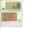 Image 2 : Lot of 2 Burma/Myanmar notes. 1972 Union of Burma Bank 1 Kyat & 1990 Central Bank of Myanmar 1 Kyat.