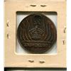 Image 2 : Great Britain. 1937 Sons of England Coronation medal. Co-joined busts of George VI & Elizabeth. Unc.