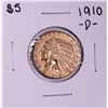1910-D $5 Indian Head Half Eagle Gold Coin