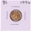 1996 $5 American Gold Eagle Coin