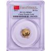 Image 1 : 2012 China 20 Yuan 1/20oz Gold Panda Coin PCGS MS69 First Strike