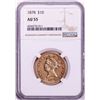 Image 1 : 1878 $10 Liberty Head Eagle Gold Coin NGC AU55