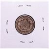 Image 2 : 1857 Flying Eagle Cent Coin