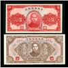 Image 1 : China, Central Reserve Bank 1940-45. A Lot of 2 Notes EF-UNC