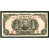 Image 1 : China 10,000 Yuan 1944 (1945), P-J36a Banknote Extra Fine