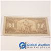 Image 2 : 1937 One Hundred Dollar Canadian Bill