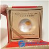 Image 2 : 1999 Macau 100 Patacas Silver Proof Coin - Macau Returns To China