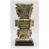 Image 1 : Chinese Old White Jade Square Vase with Stand