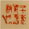 Image 17 : Chinese Watercolor Scroll Signed Zheng Banqiao