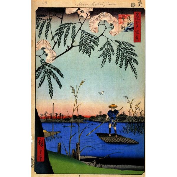 Hiroshige Ayase River