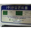 Image 3 : Han IL  ##KSC-1 Control Cabinet Fan Cooler Unit, 110V