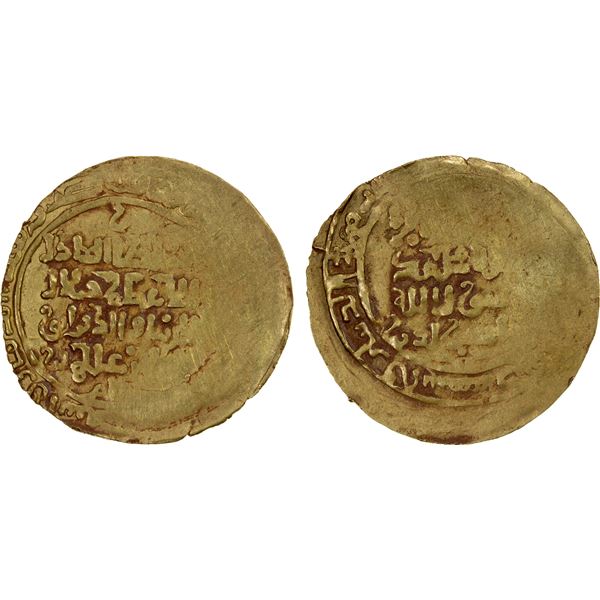 GHORID OF BAMIYAN: Jalal al-Din 'Ali, 1206-1215, AV dinar (4.43g), MM, DM, VF