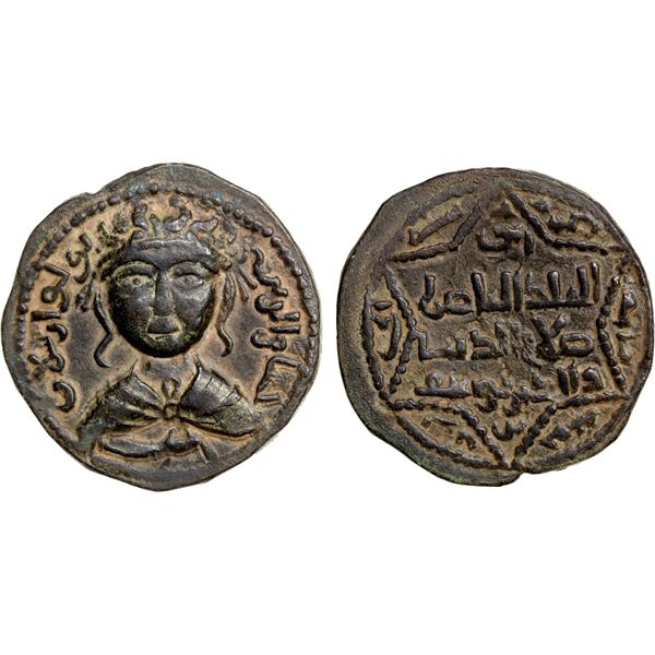 ARTUQIDS OF MARDIN: Yuluq Arslan, 1184-1201, AE dirham (16.39g), NM, AH582, choice EF
