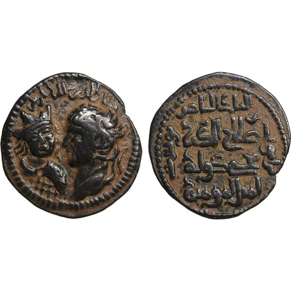 ARTUQIDS OF MARDIN: Yuluq Arslan, 1184-1201, AE dirham (14.26g), NM, ND, choice EF