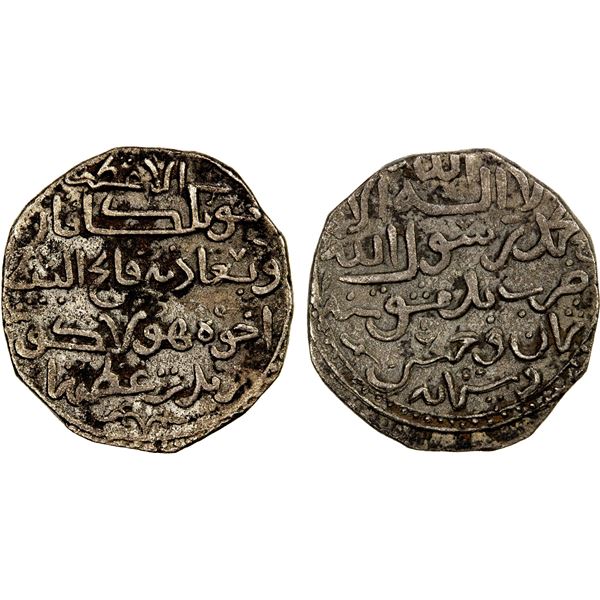 ILKHAN: Hulagu, 1256-1265, AR dirham (2.92g), Dimashq, AH658, VF-EF