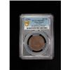 Image 2 : HUPEH: AE 10 cash, CD1906, PCGS MS63 BN