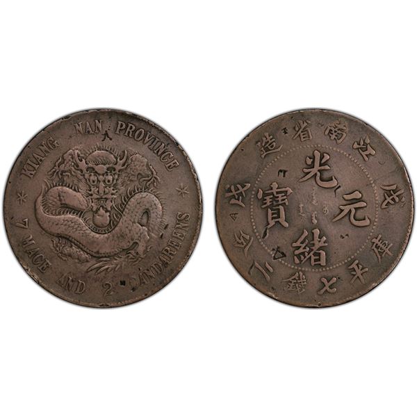 KIANGNAN: AR dollar, CD1898, PCGS VF details