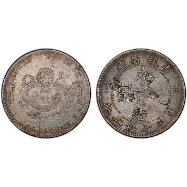KIRIN: AR dollar, CD1900, PCGS VF details
