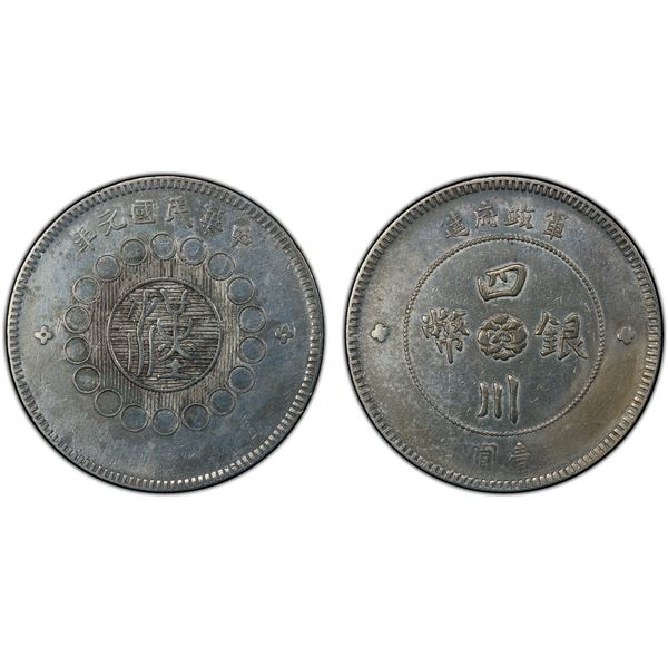 YUNNAN: AR 50 cents, ND (1908), Y-253, L&M-419, cleaned, PCGS graded EF details.