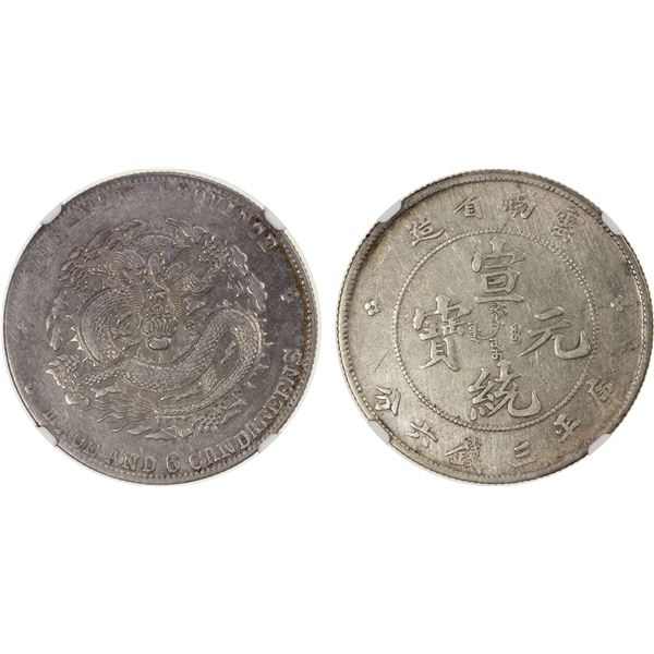 YUNNAN: AR 50 cents, ND (1909-11), NGC AU Details