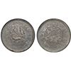 Image 1 : TIBET: AR 3 srang, BE16-20 (1946), PCGS MS64