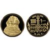 Image 1 : EGYPT: Arab Republic, AV 100 pounds, 1990-FM, PCGS Proof 69 DCAM